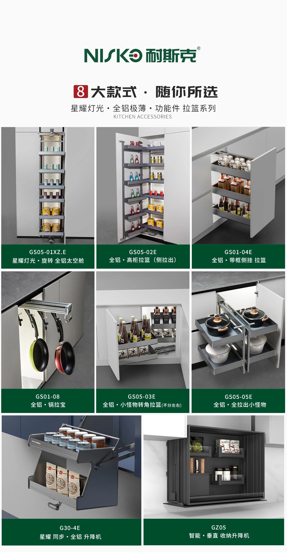 CBD 2025中国建博会（上海全铝家居五金展）组委会：杜经理 I5989891849 微信同号