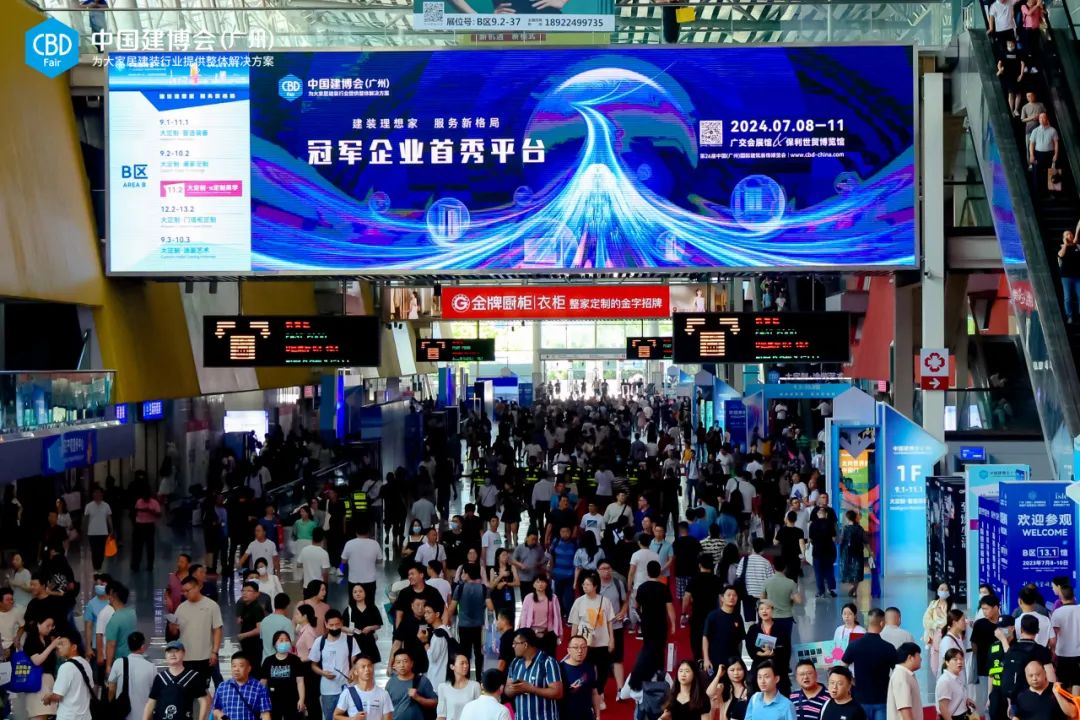主办方刚刚发布！2025中国建博会（广州）展览面积：40万平方米，具备全产业链资源整合的突出优势。