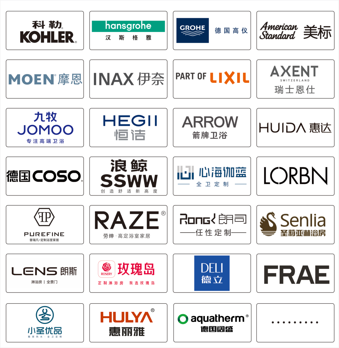 主办方刚刚发布！2025广州建博会（广州智能淋浴房展）黄金展位