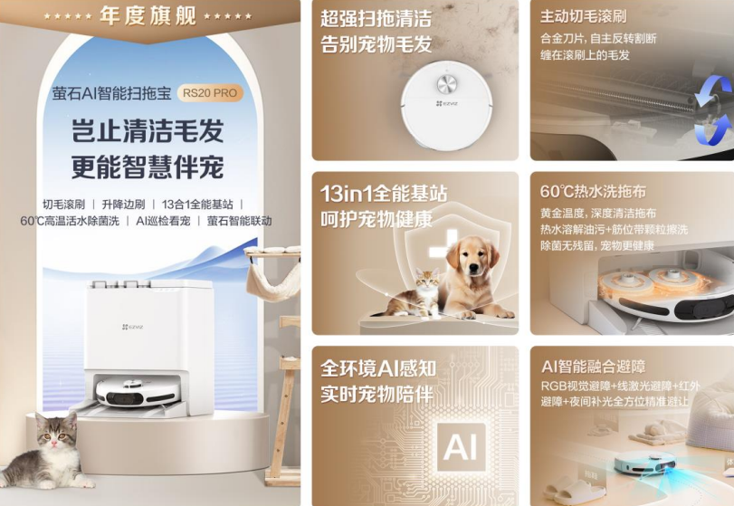 主办方刚刚发布！2025广州建博会（广州智能家用机器人展）黄金展位