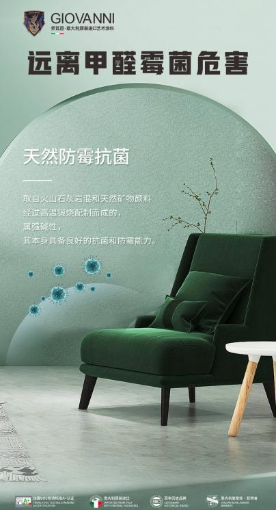 关于参加-CBD2025第27届中国建博会-广州防水涂料与防腐漆展【主办方通知】