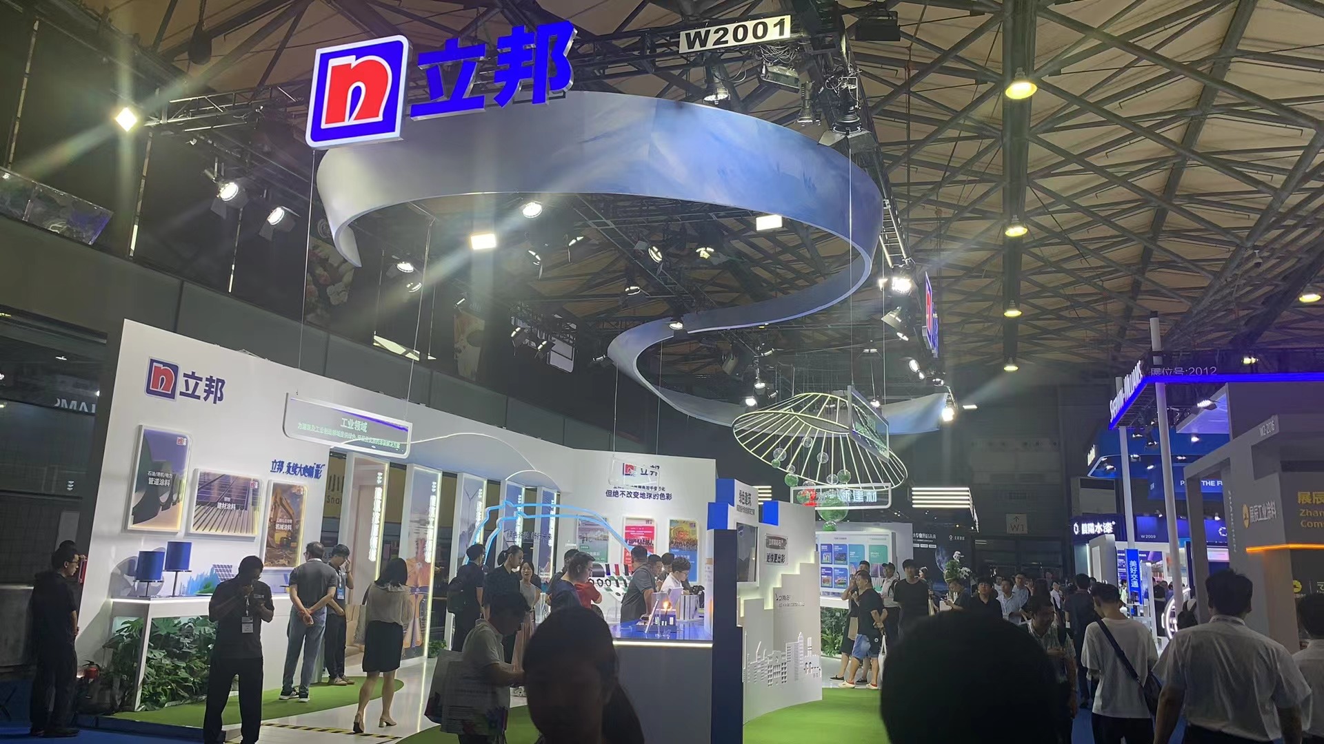 主办方新发布-2025上海涂料展(中国国际涂博会)邀请函