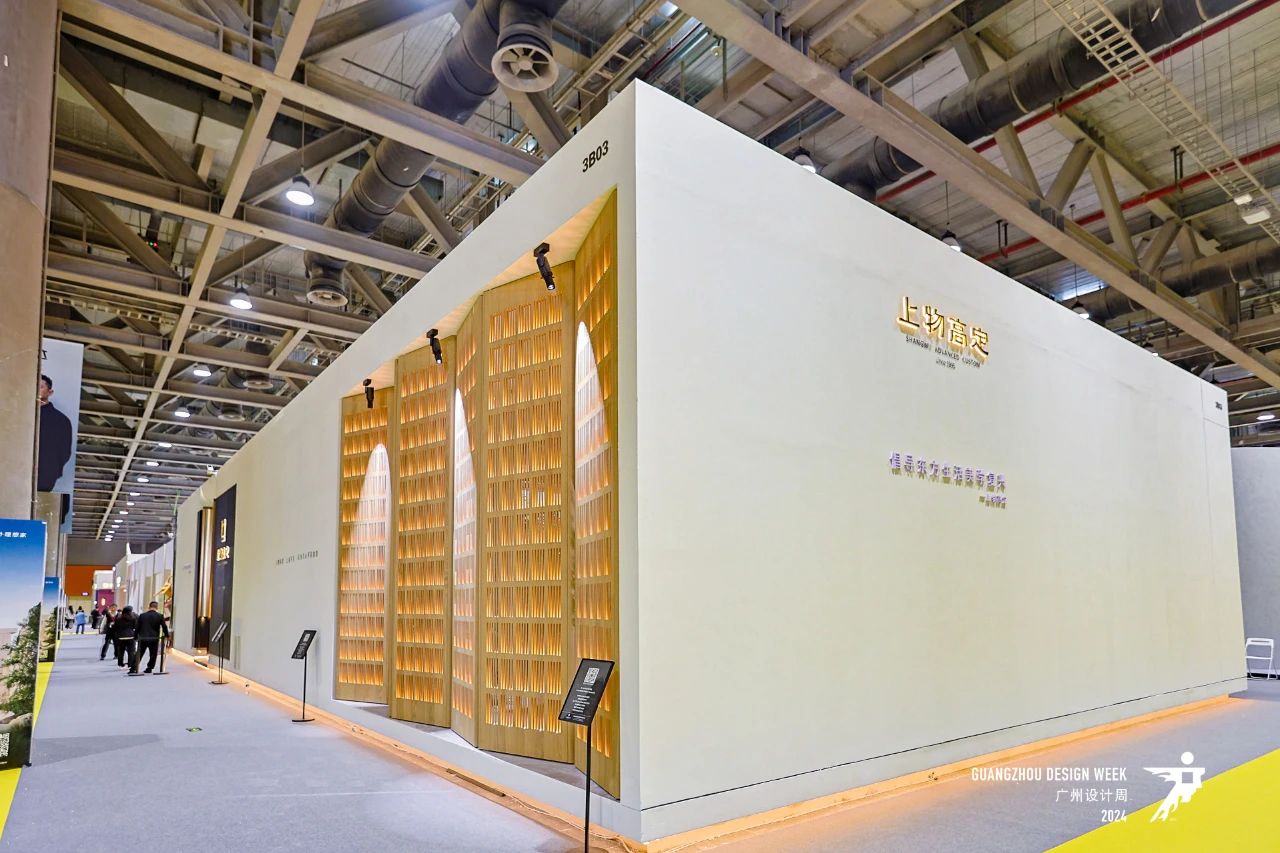 官方发布2025广州设计周「国际高端定制家居盛会」亚洲设计产业第一规模大展