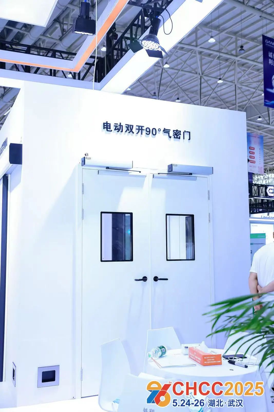 主办方官宣-2026第27届全国医院建设大会【CHCC中国国际医院建设、装备及管理展览会】