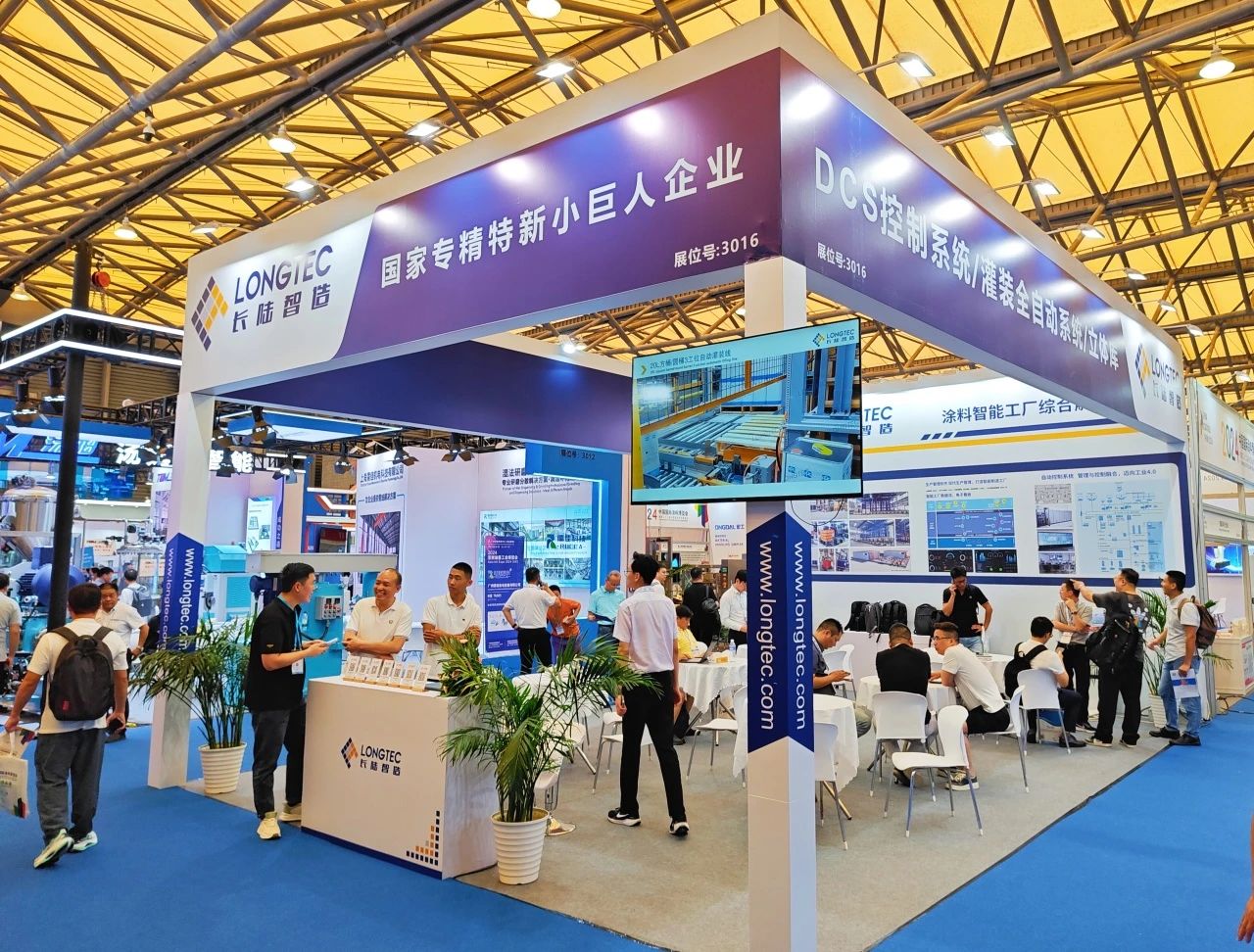 展位预定2025上海涂料桶展-中国国际涂料展览会【9月与您相见】