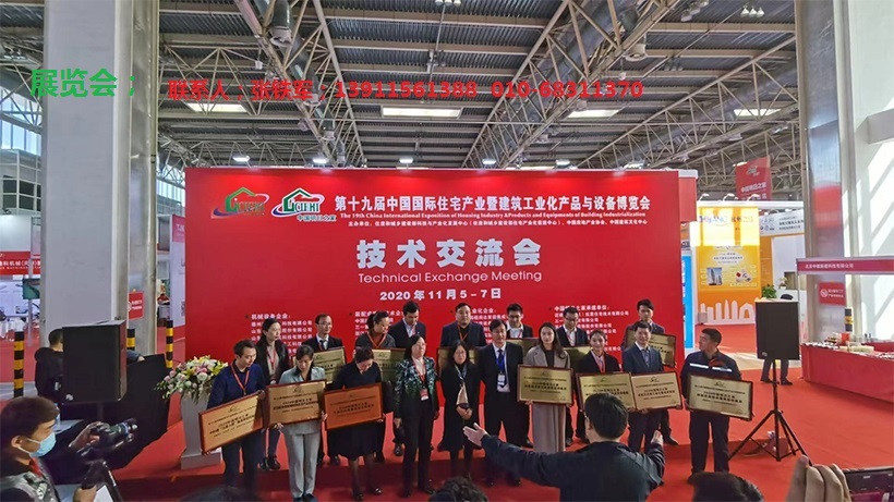 2025中国北京城市生命线安全建设及管网博览会     2025中国城博会 时间：2025年11月06-09日 地点：北京首钢国际会展中心(北京市石景山区古城街道石景山路68号)     组织机构 批准单位  中华人民共和国商务部;  张铁军（经理） 13911561388(微信同步)     01