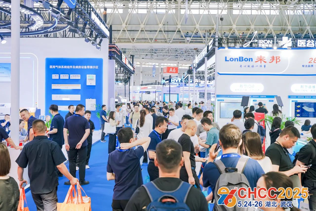 ​2026全国医院建设大会·天津医用气体工程展览会（CHCC）为中国建设更好的医院