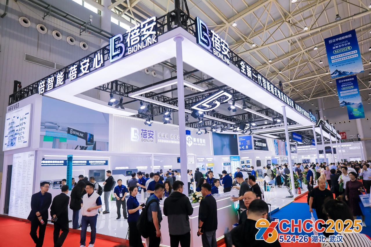 ​2026全国医院建设大会·天津医用物流系统展览会（CHCC）为中国建设更好的医院