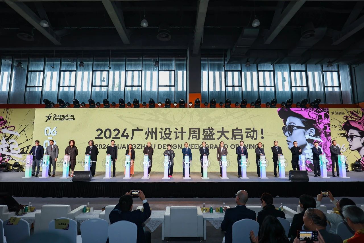 ​邀请函|2025GZDW广州设计周「“花好院园”超级花园展」