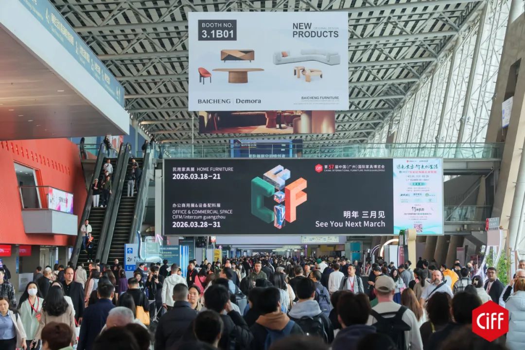 2026广州办公家具及设备配料展【大会联系处】