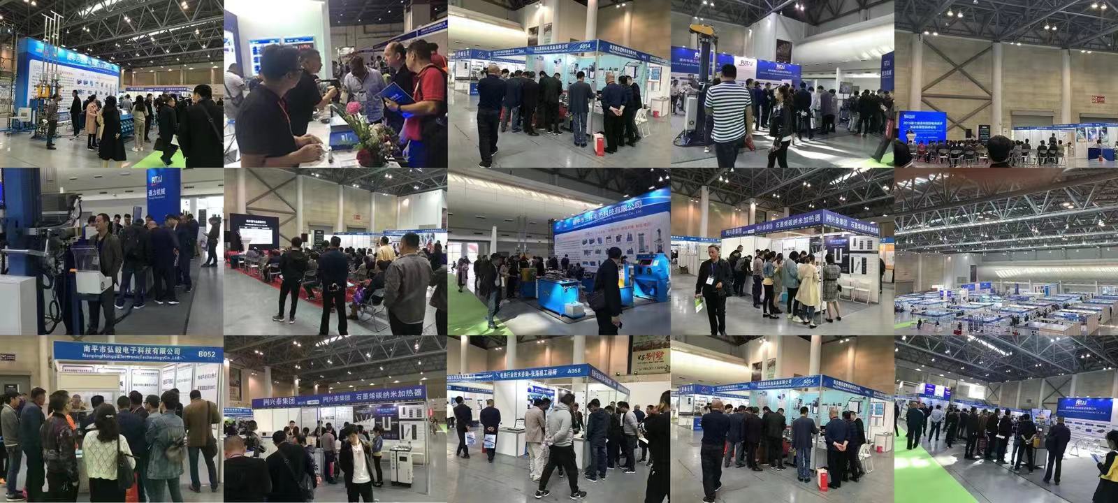 2026中国(上海)国际工业内窥镜展览会