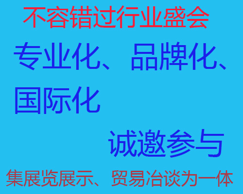 风机展2026中国(深圳)国际风机及工业通风设备展览会