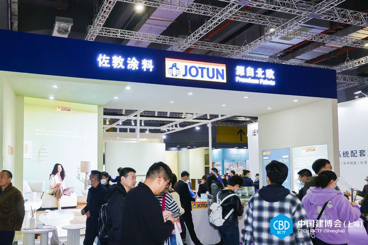 CBD Fair 2026上海建博会（上海国际进口艺术涂料展览会）官方网站