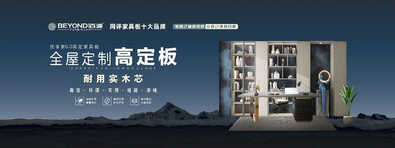 2026上海高端定制及板材展览会【官方时间及位置】