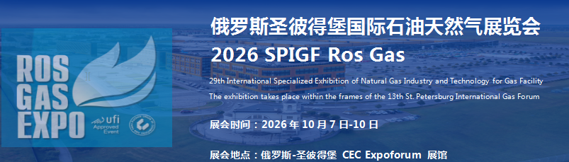 26俄罗斯圣彼得堡石油天然气.png