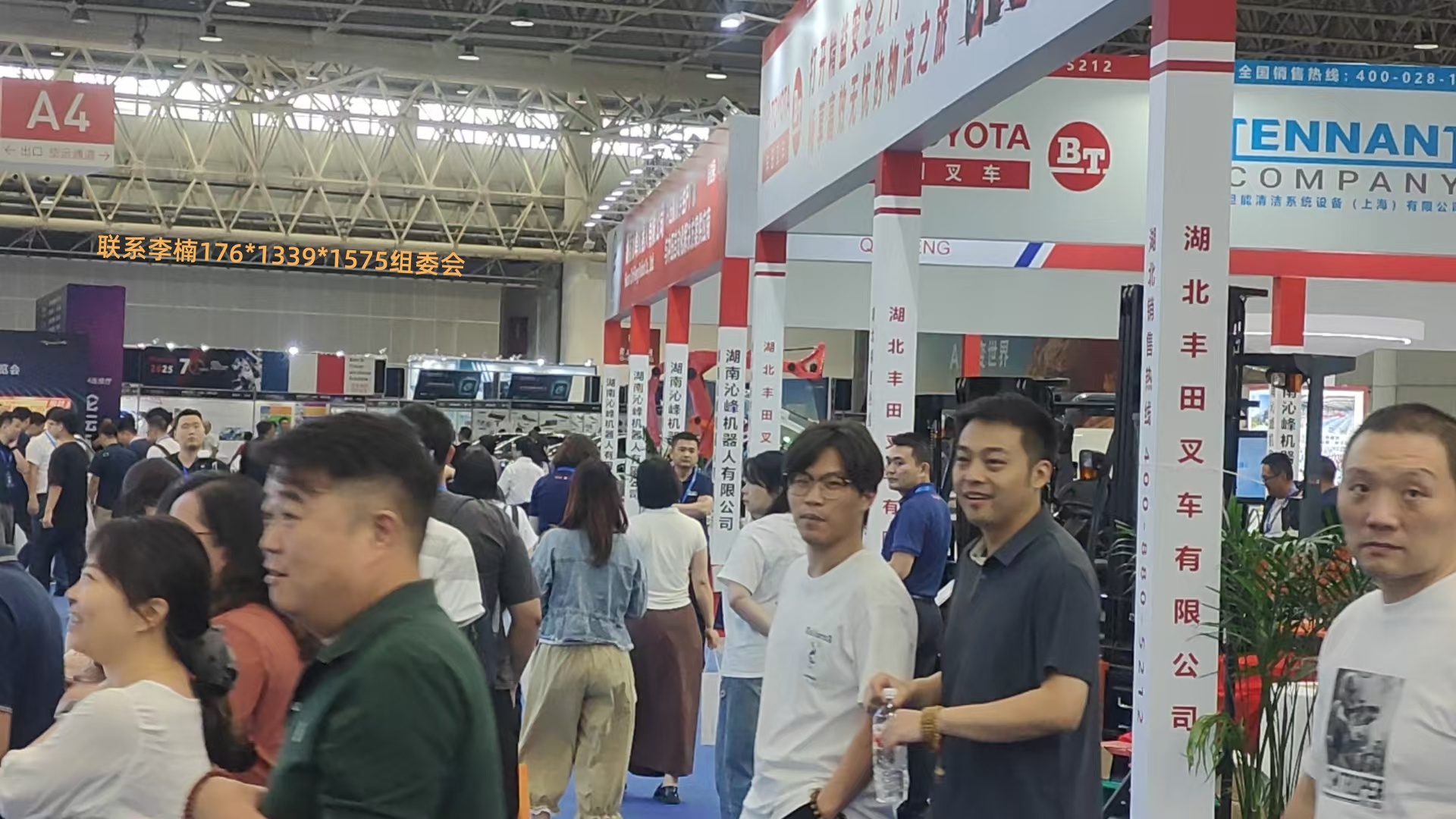 武汉现场有.jpg