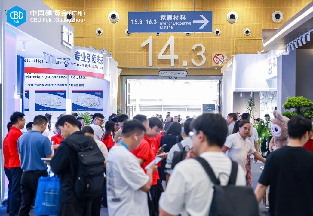 官宣：2026广州建博会-广州艺术涂料展（官网信息+位置预定）