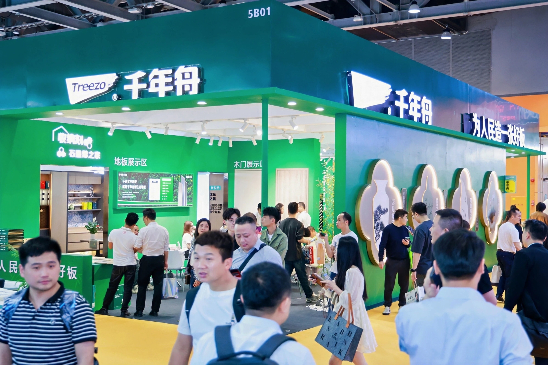 Welcome to·2026广州定制家居及定制门墙柜展·官网