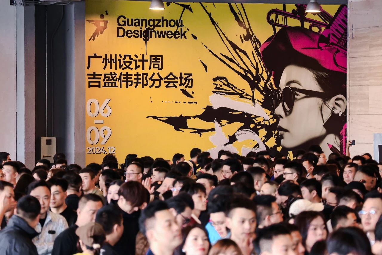 主办邀请您加入2026广州设计周-广州艺术涂料展【超级策展】