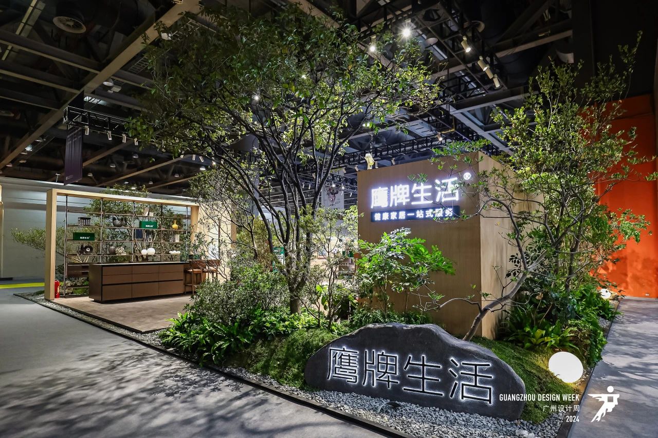 Welcome to·2026广州设计周暨健康家居设计展·官网