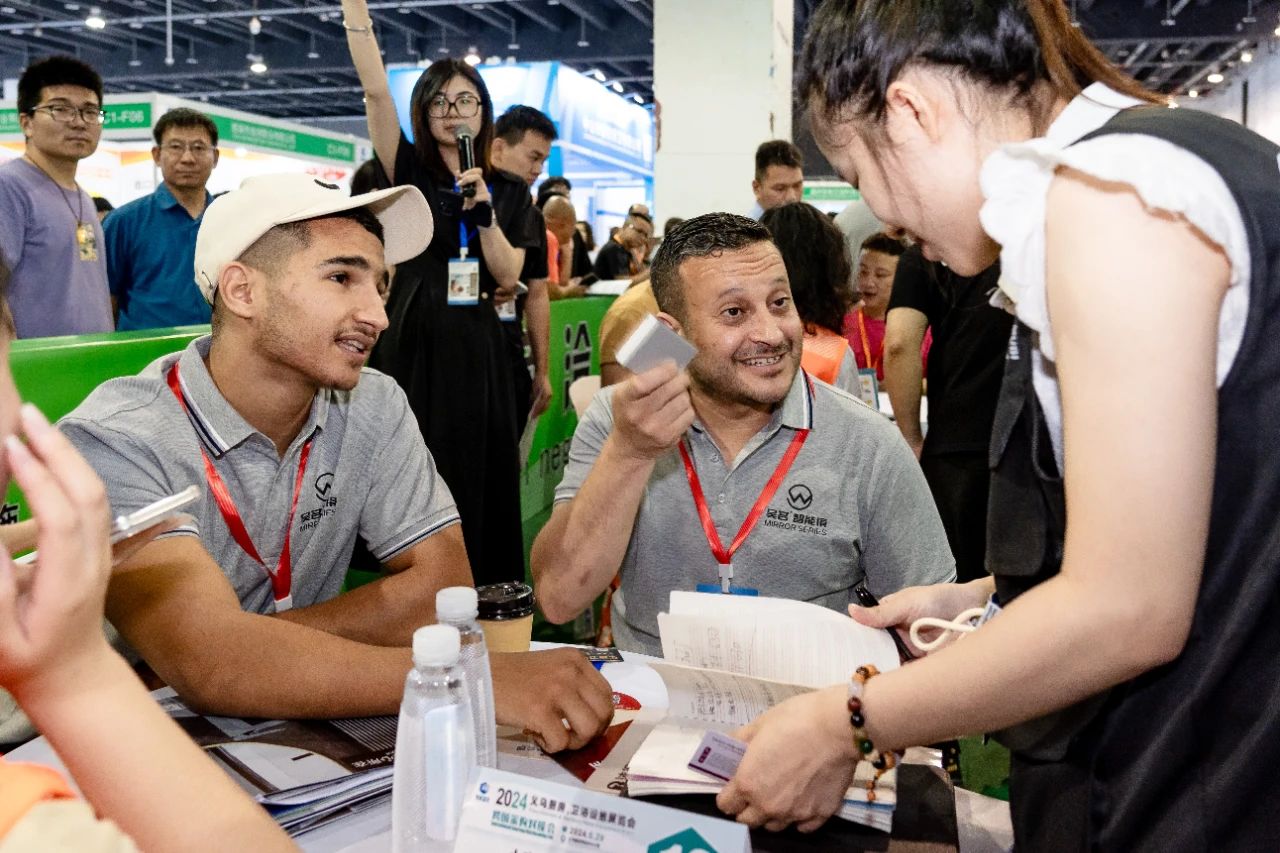 欢迎参加：2026义乌厨卫电器展（主办联系方式）