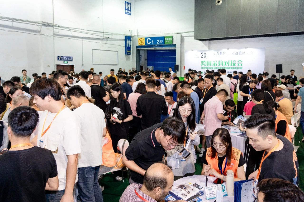 ​主办首页：2026义乌厨房卫浴展（官方信息）