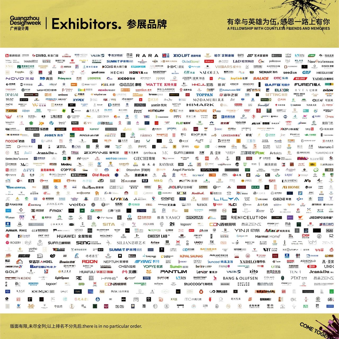 官方信息|2026广州设计周-大湾未来设计论坛「早鸟价」