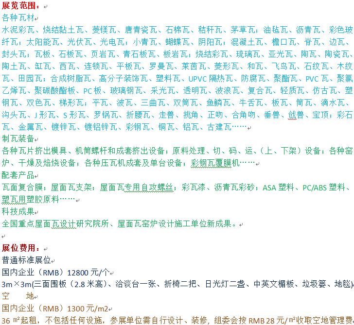 范围 价格.png 范围 价格.png