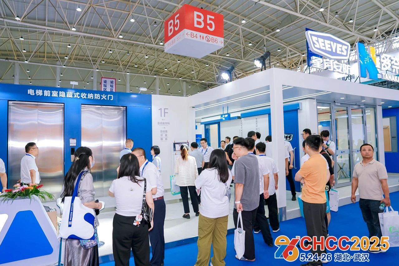 2026全国医院建设大会（中国大型医疗电梯展）5月23-25日举办