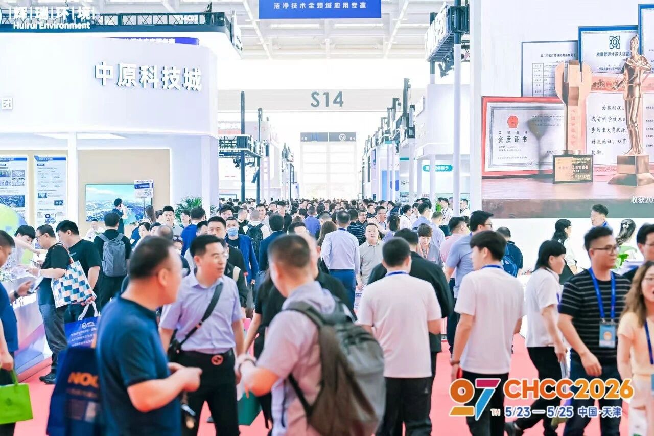 2027南京医院建设大会【官网】